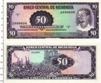 Продать Банкноты Никарагуа 50 кордоба 1979 