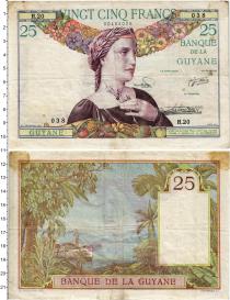 Продать Банкноты Французская Гвиана 25 франков 0 