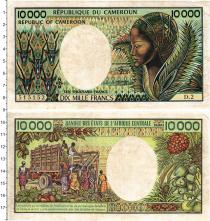 Продать Банкноты Камерун 10000 франков 1981 
