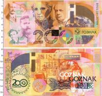 Продать Банкноты Россия Тестовая банкнота 2018 