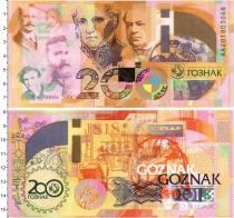 Продать Банкноты Россия Тестовая банкнота 2018 