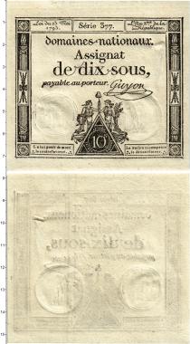 Продать Банкноты Франция 10 соль 1793 