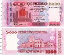 Продать Банкноты Бангладеш 1000 так 2008 