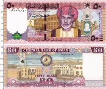 Продать Банкноты Оман 50 риалов 2010 