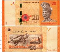 Продать Банкноты Малайзия 20 ринггит 2020 
