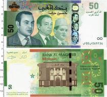 Продать Банкноты Марокко 50 дирхам 2009 
