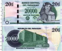 Продать Банкноты Парагвай 20000 гуарани 2017 