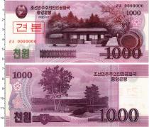 Продать Банкноты Северная Корея 1000 вон 2008 