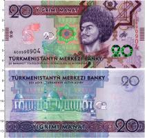 Продать Банкноты Туркмения 20 манат 2020 