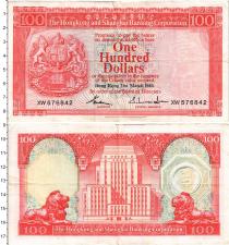 Продать Банкноты Гонконг 100 долларов 1983 