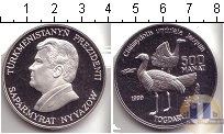 Продать Монеты Туркмения 500 манат 1999 Серебро