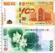 Продать Банкноты Макао 100 патак 2011 