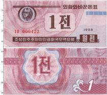 Продать Банкноты Северная Корея 1 чон 1988 