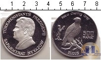 Продать Монеты Туркмения 500 манат 1999 Серебро