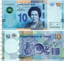 Продать Банкноты Тунис 10 динар 2020 