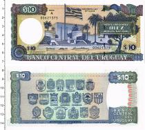 Продать Банкноты Уругвай 10 песо 1995 