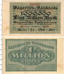 Продать Банкноты Веймарская республика 1000000 марок 1923 