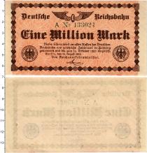 Продать Банкноты Веймарская республика 1000000 марок 1923 