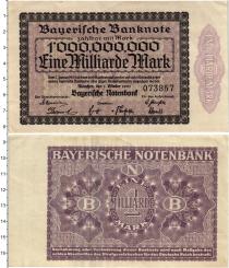 Продать Банкноты Веймарская республика 1000000000 марок 1923 