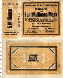 Продать Банкноты Веймарская республика 5000000 марок 1923 