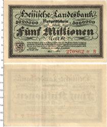 Продать Банкноты Веймарская республика 5000000 марок 1923 