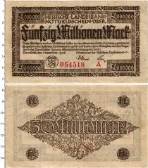 Продать Банкноты Веймарская республика 50000000 марок 1923 