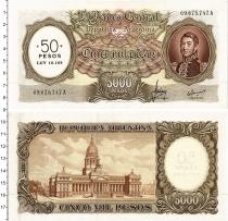 Продать Банкноты Аргентина 50 песо 1969 