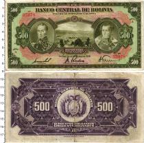 Продать Банкноты Боливия 500 боливиано 1928 