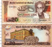 Продать Банкноты Мальта 20 лир 1986 