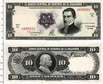 Продать Банкноты Сальвадор 10 колон 1994 
