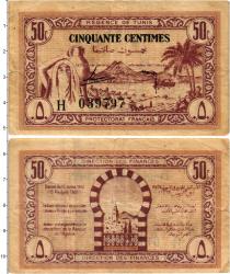 Продать Банкноты Тунис 50 сантим 1943 