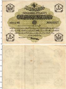 Продать Банкноты Турция 5 пиастров 1916 