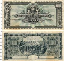 Продать Банкноты Эквадор 100 сукре 1920 