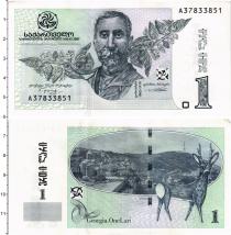 Продать Банкноты Грузия 1 лари 2007 
