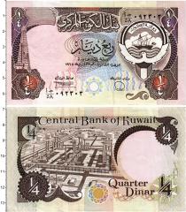 Продать Банкноты Кувейт 1/4 динара 1980 