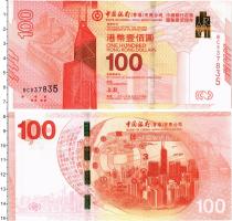 Продать Банкноты Гонконг 100 долларов 2017 