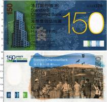 Продать Банкноты Гонконг 150 долларов 2009 