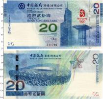 Продать Банкноты Гонконг 20 долларов 2008 