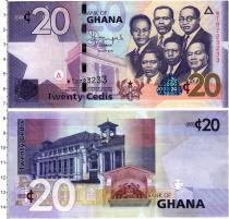 Продать Банкноты Гана 20 седи 2015 