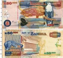 Продать Банкноты Замбия 50000 квач 2012 