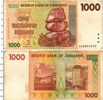 Продать Банкноты Зимбабве 1000 долларов 2007 