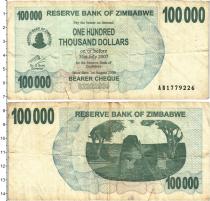 Продать Банкноты Зимбабве 100000 доллар 2006 