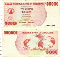 Продать Банкноты Зимбабве 10000000 долларов 2008 