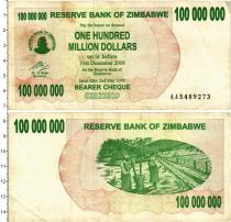 Продать Банкноты Зимбабве 100000000 долларов 2008 