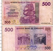 Продать Банкноты Зимбабве 500 долларов 2007 