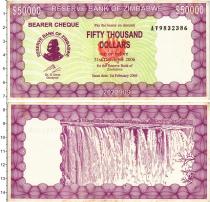 Продать Банкноты Зимбабве 50000 долларов 2006 