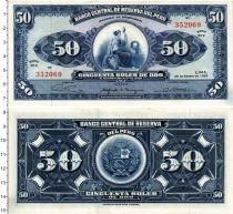 Продать Банкноты Перу 50 соль 1965 