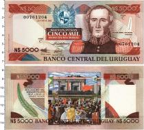 Продать Банкноты Уругвай 5000 песо 1983 