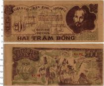 Продать Банкноты Вьетнам 200 донг 1950 