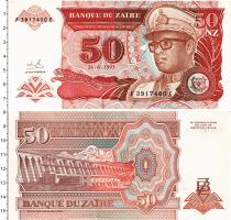 Продать Банкноты Заир 50 заир 1993 